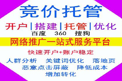 sem运营公司如何玩转搜索引擎