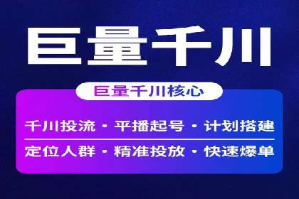 行业专家眼中的sem竞价推广托管策略